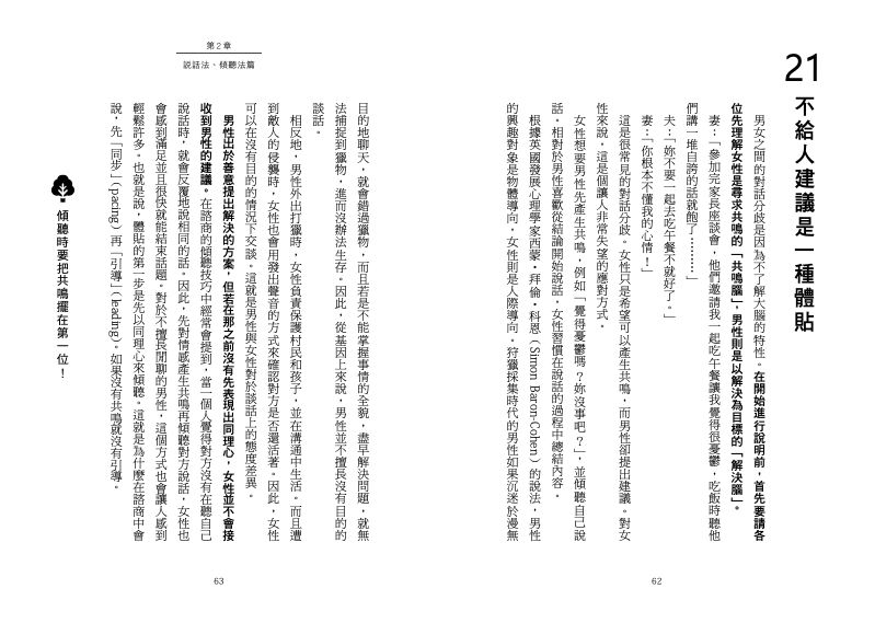 內頁 11