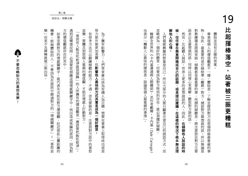 內頁 9
