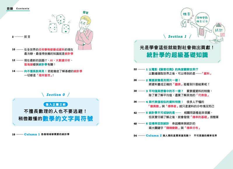 內頁 1