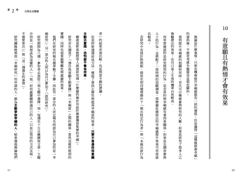 內頁 2