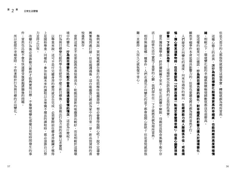 內頁 5