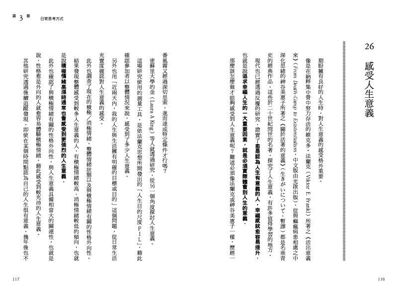 內頁 8