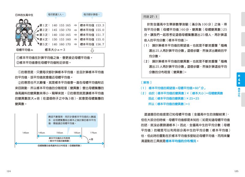 內頁 11