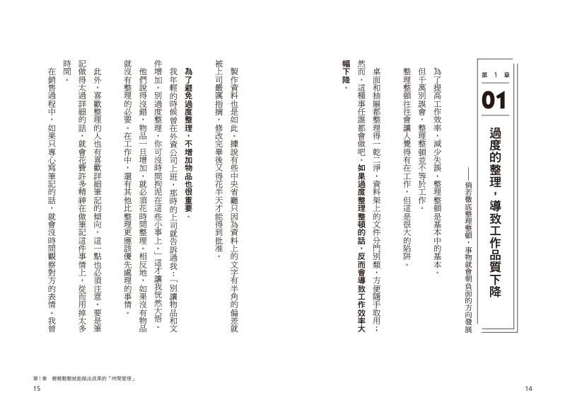 內頁 2
