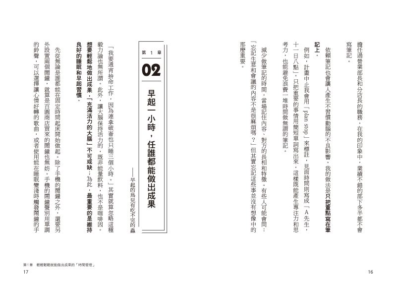 內頁 3