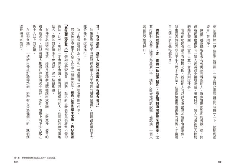 內頁 6