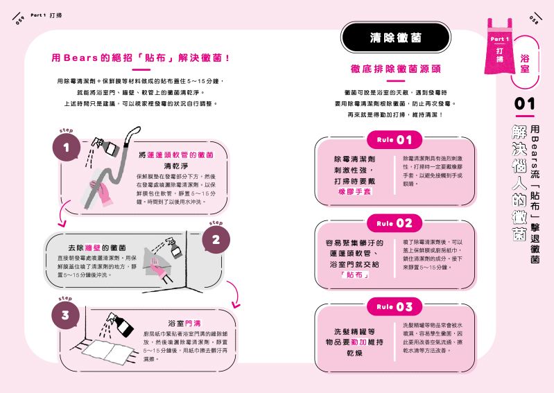 內頁 6