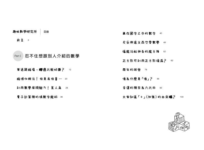 內頁 1