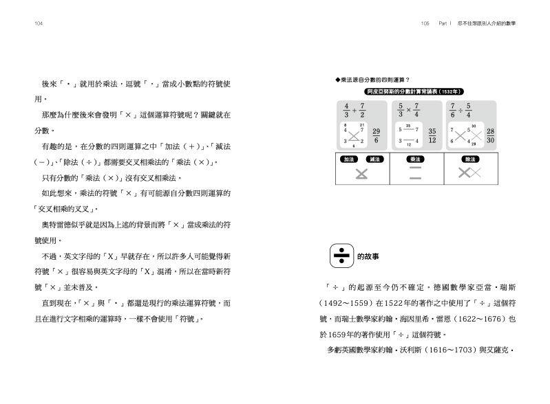 內頁 8