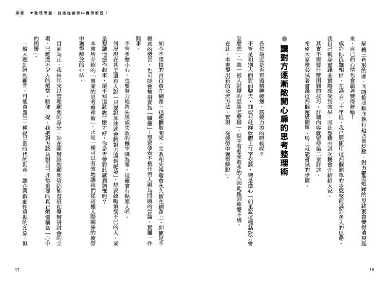 內頁 3