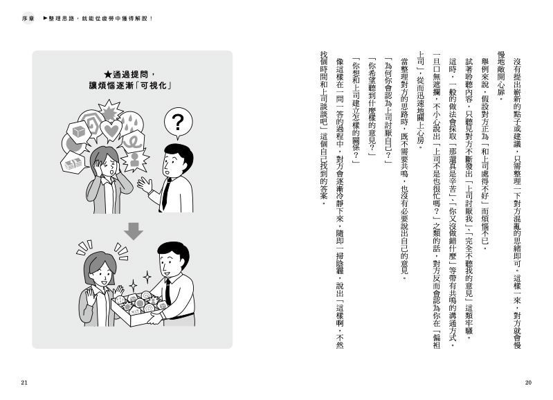內頁 5