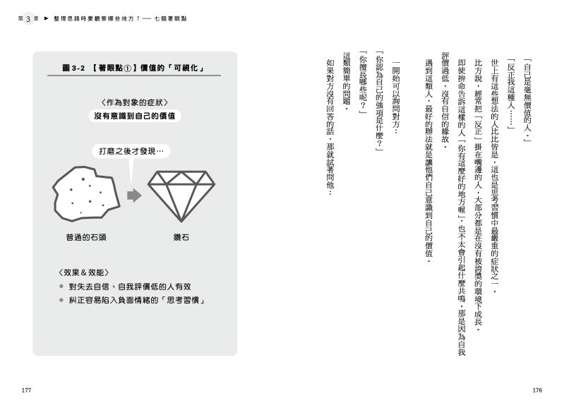 內頁 9