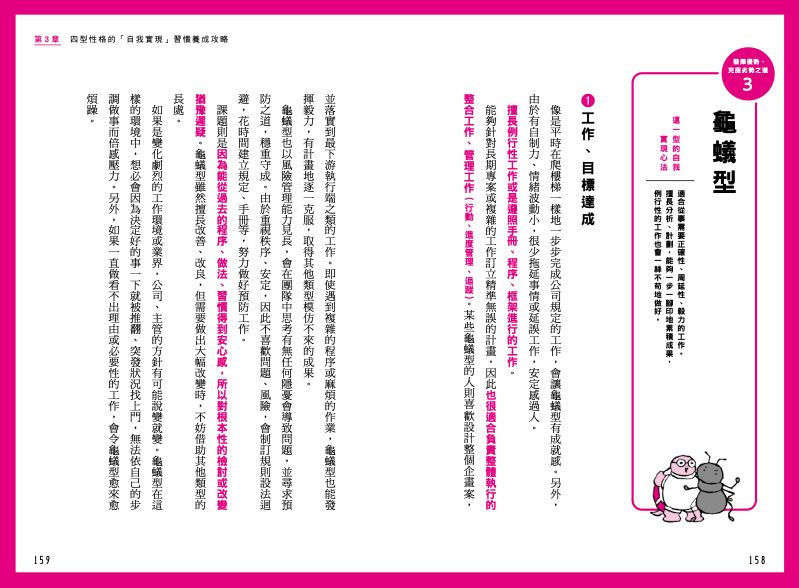 內頁 9