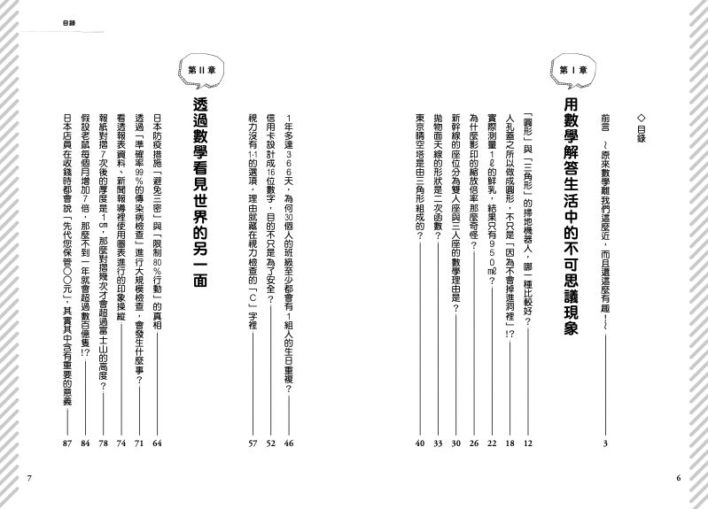 內頁 1