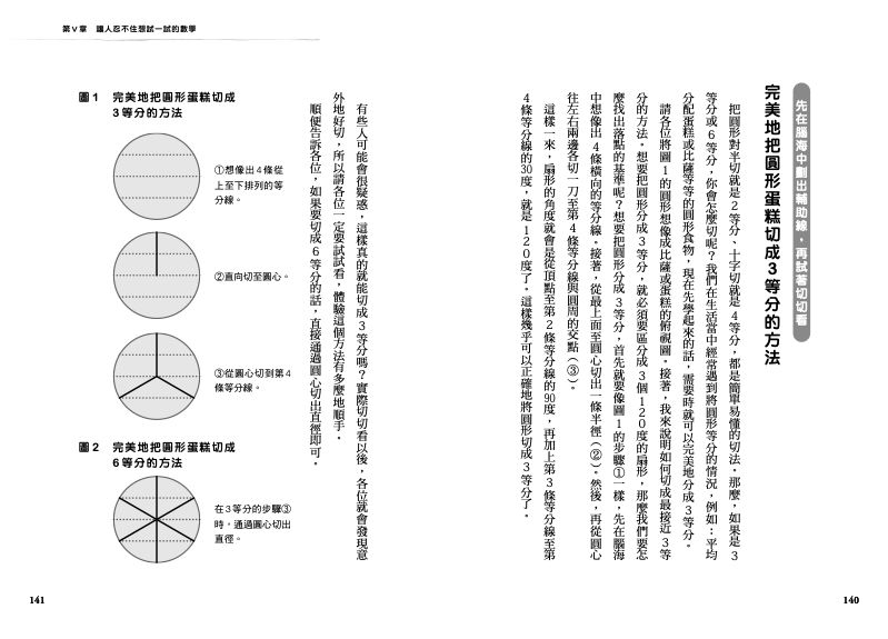 內頁 8