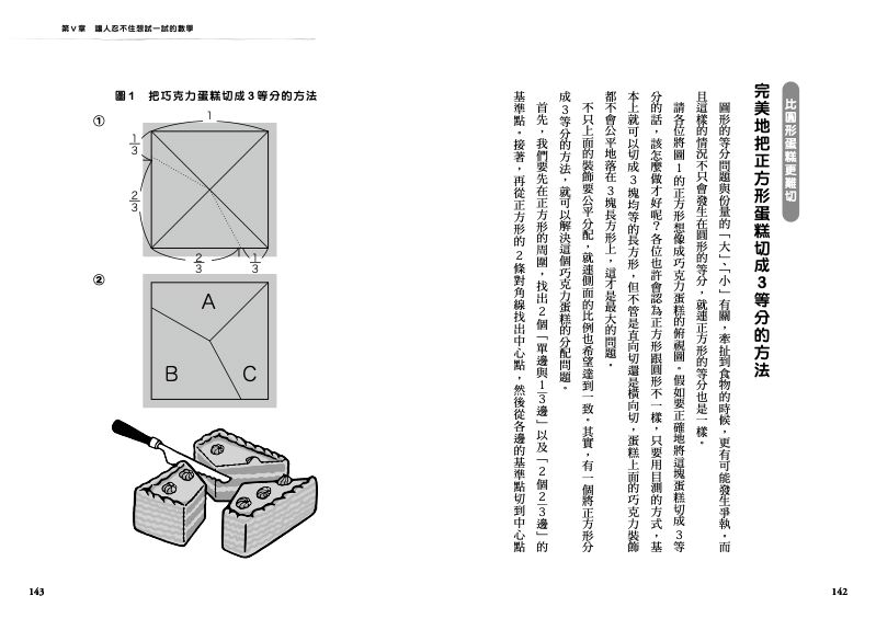 內頁 9
