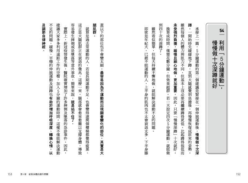 內頁 11