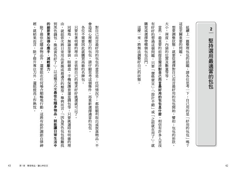 內頁 3