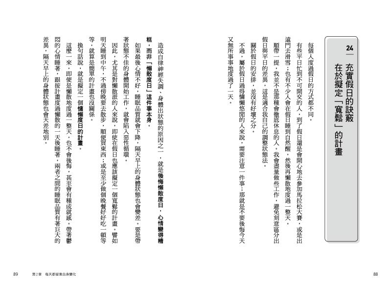 內頁 6
