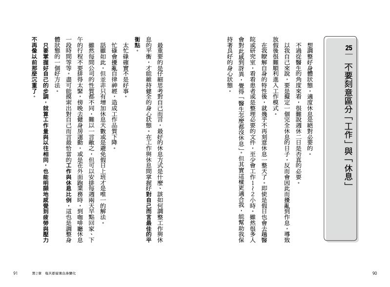 內頁 7