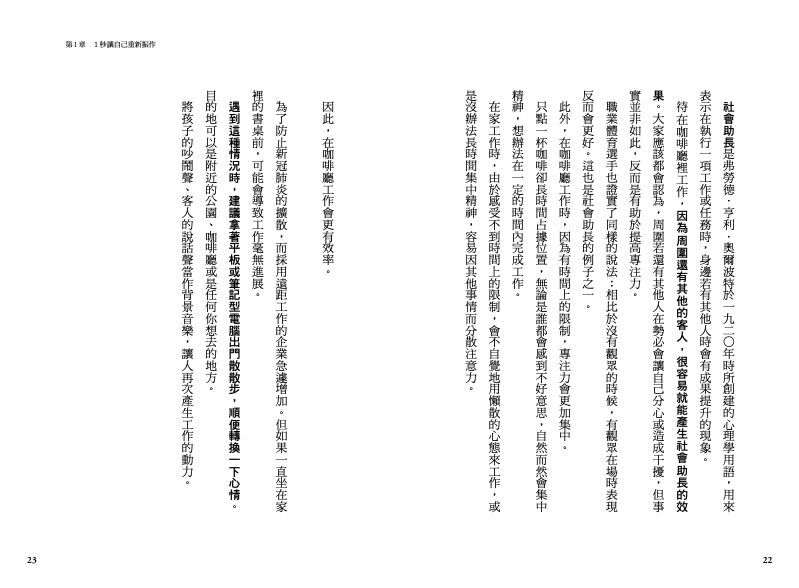 內頁 3