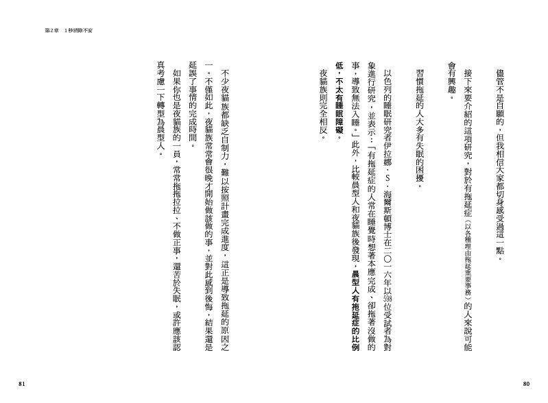 內頁 5