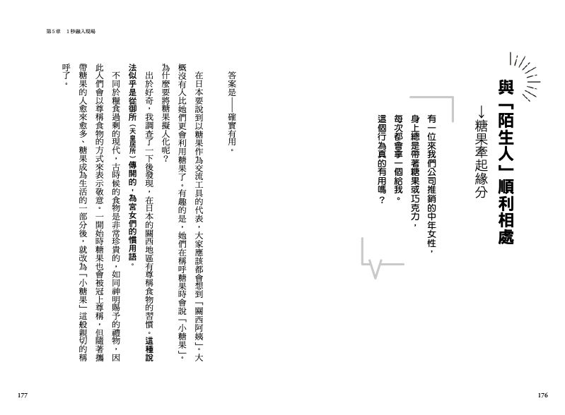 內頁 6