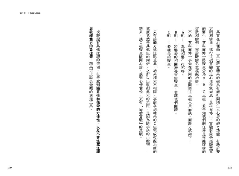 內頁 7