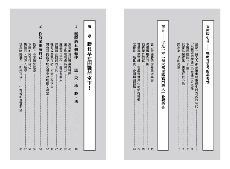 內頁 1