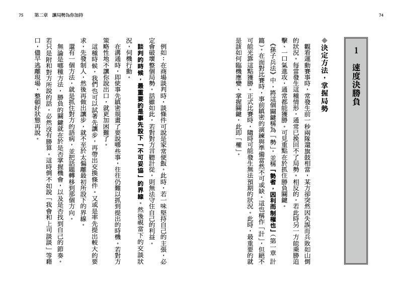內頁 2