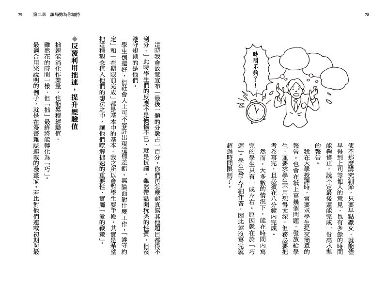 內頁 4