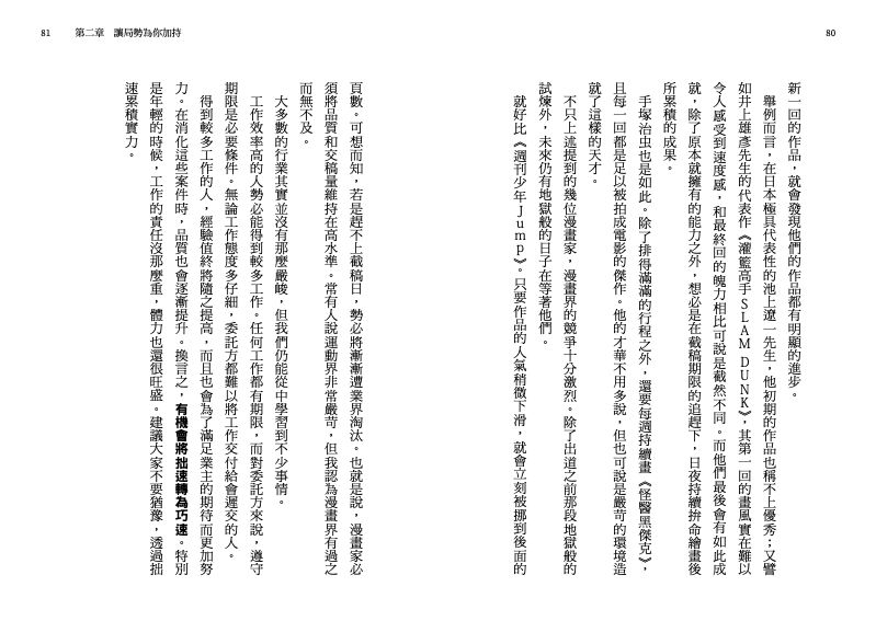 內頁 5