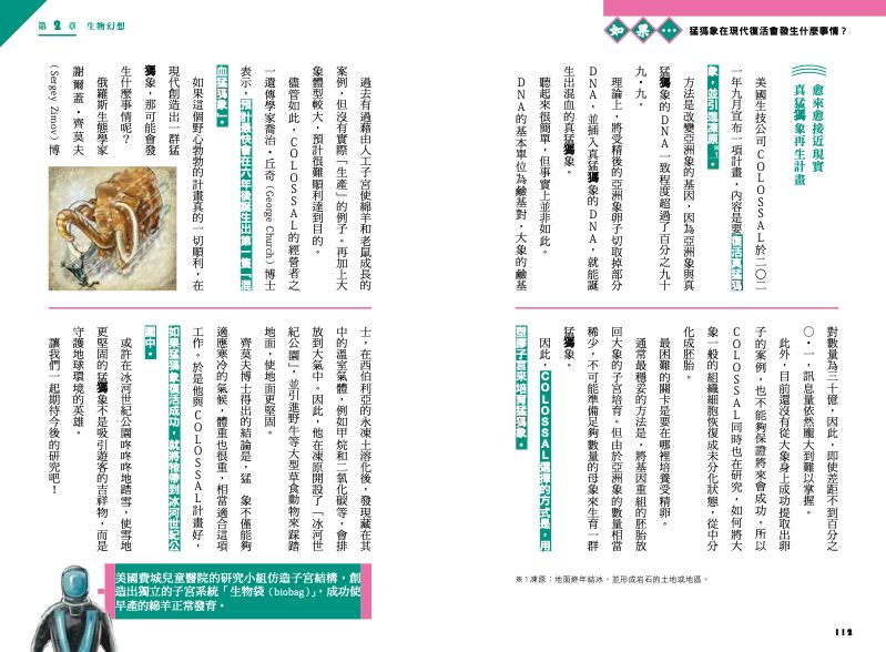 內頁 11
