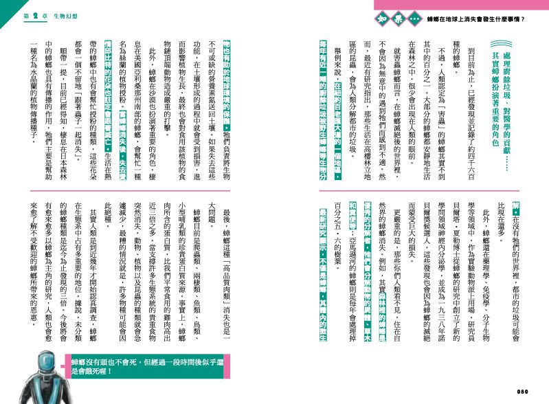 內頁 6