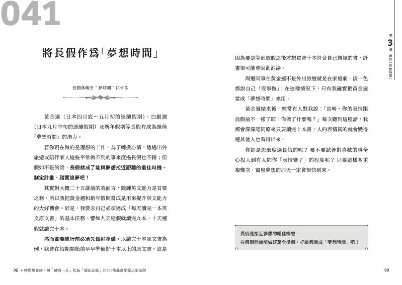 內頁 7