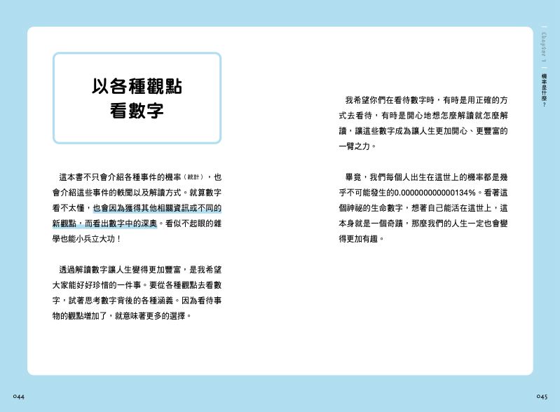 內頁 4