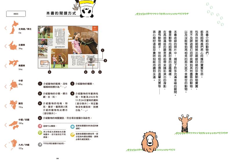內頁 1