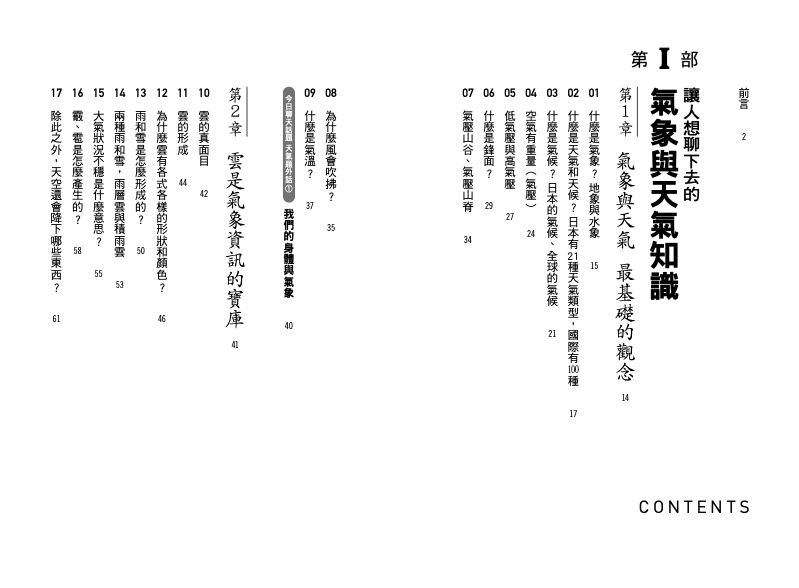 內頁 1
