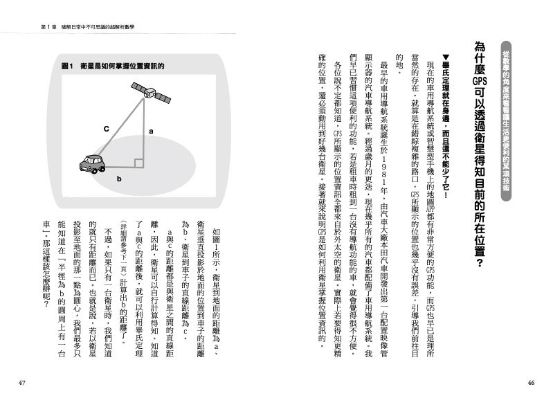 內頁 2
