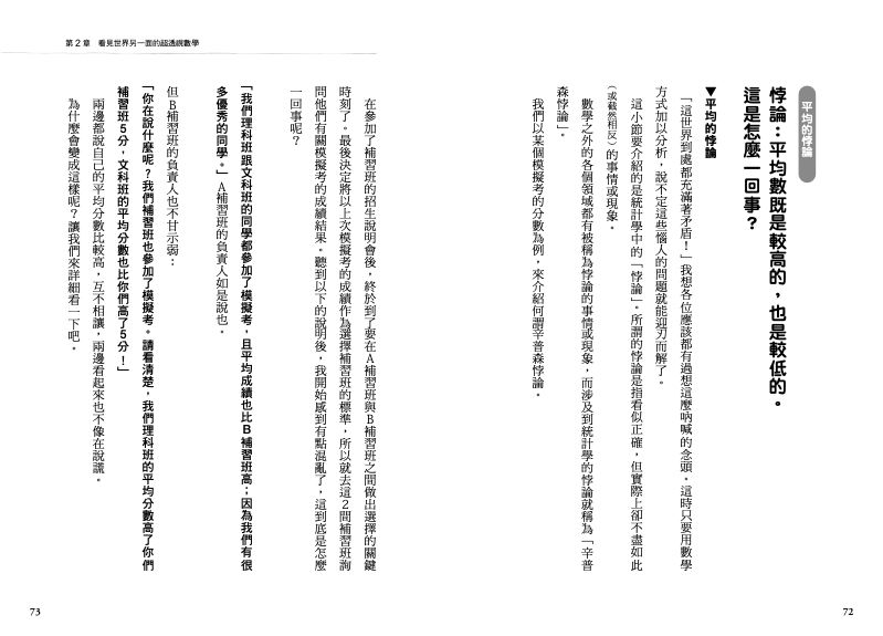 內頁 6