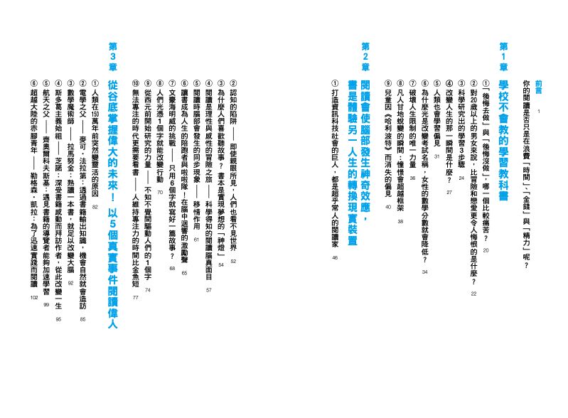 內頁 1