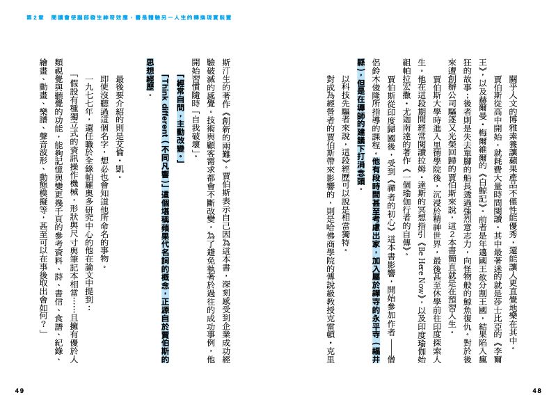 內頁 3