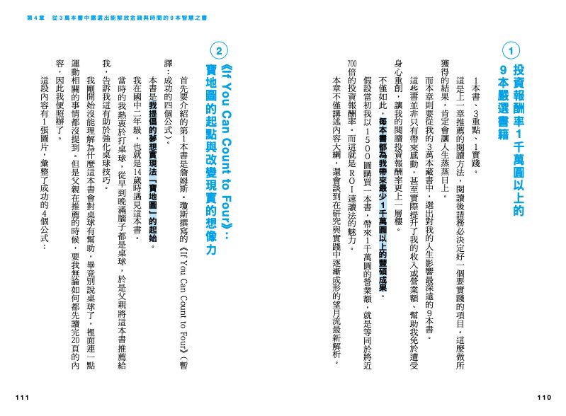 內頁 6