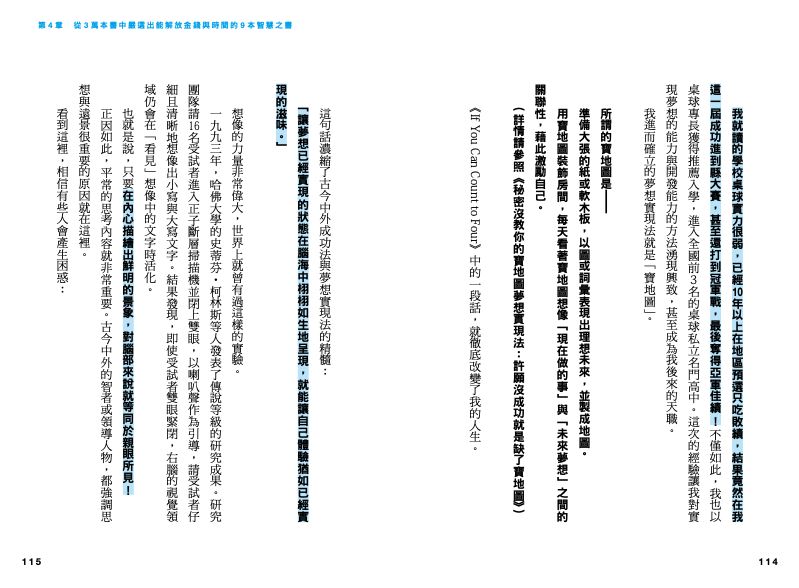 內頁 8