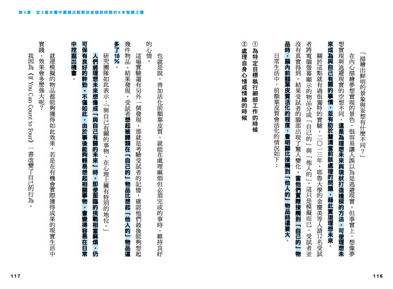 內頁 9