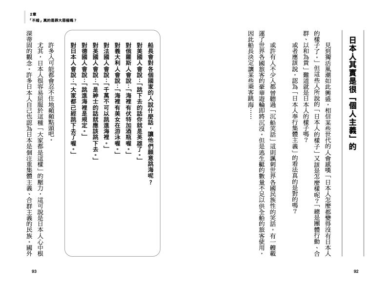 內頁 6