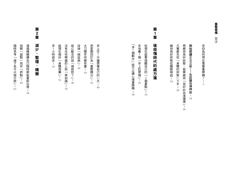 內頁 1