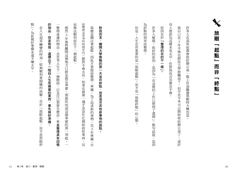 內頁 10