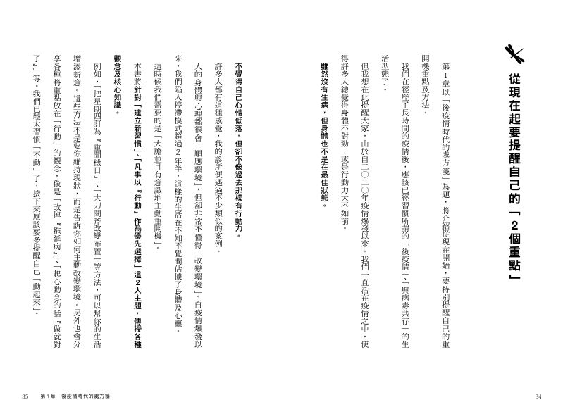 內頁 6