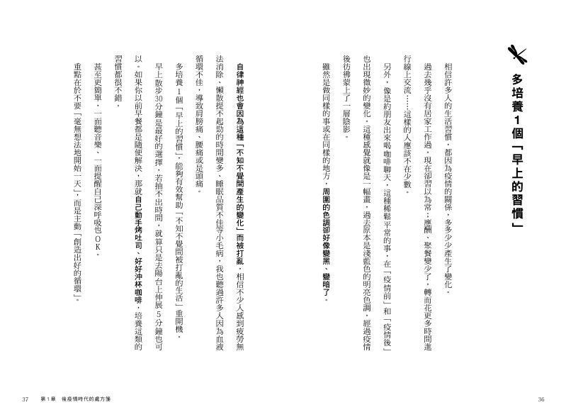 內頁 7